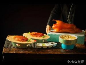 Yuan Shan Ting Yuan Beijing Cuisine • Roast Duck • Huaian Cuisine (Fengtai Headquarters Base Store)