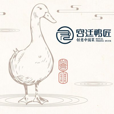 Palace Duck Artisan (in the A-Building of the Hua Xia Happiness Innovation Center)