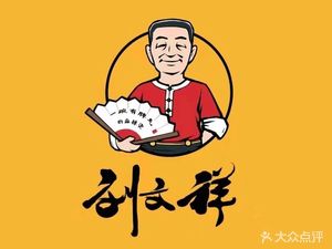 Liu Wenxiang Mala Tang (Fengtai Science Park Branch)