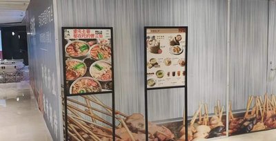 La Ge La Mei (Yutang Branch)