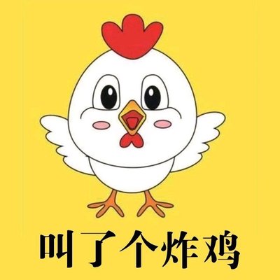 Called Fried Chicken (United Mansion Branch)