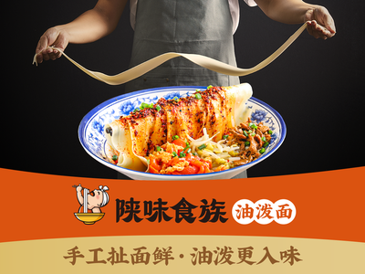 Shanwei Youpo Mian (Yutang Shopping Center Branch)