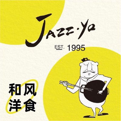 Jazz-Ya Jazz House (Lefu Si Branch)