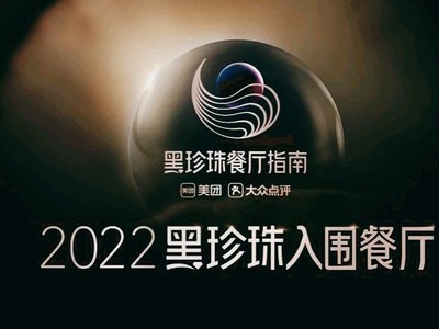 Li Gong (Pao Li Theatre Branch)