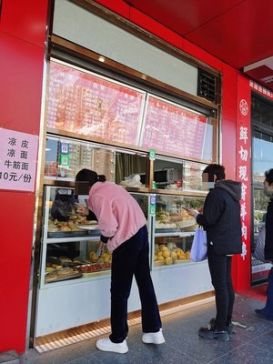 Gulou Steamed Buns (Chaoyang North Road Store)
