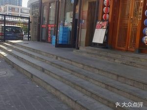 Shaanxi Small Cuisines