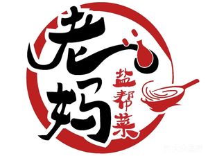 Lao Ma Yan Bang Cai Chu Wei Xiao Jiu Guan (Yanjingli Zhong Jie Dian)