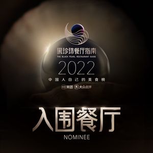 ChunLounge (Far Op International Store)