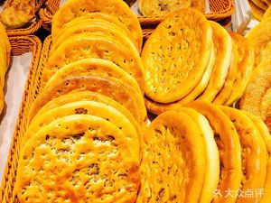 Ashik Xinjiang Roasted Naan (Jingpin Hui Store)