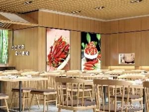 jie di mei jiang xi wang tang (ba li zhuang dian)