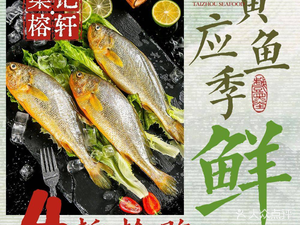 Liang Ji · Rong Xuan Tai Chi Cuisine (Xihui Wealth Square Branch)