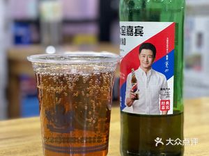 Yuyuan Chongqing Grilled Skewers (Shi Tou Branch)