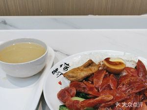黎庭华悦美食街(远洋国际中心1期店)