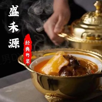 Sheng He Yuan Cultural Exchange Center