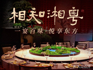 Xi Zhi Xiang Yue · Jing Pin Xiang Yue Cai