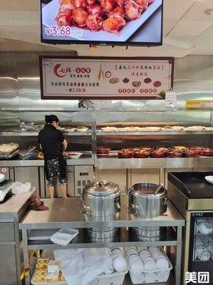 七鲜自选餐(东四环店)