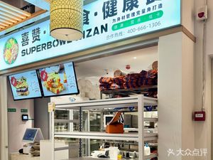 Xi Zuan Nu Qing Shi Jian Kang Zheng (Da Wang Lu Dian)