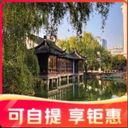 Donghu Villas Lakeside Pavilion Restaurant
