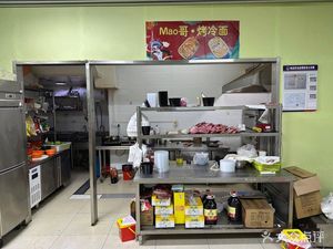 Mao Ge's Grilled Cold Noodles (Xinya Office Building Branch)