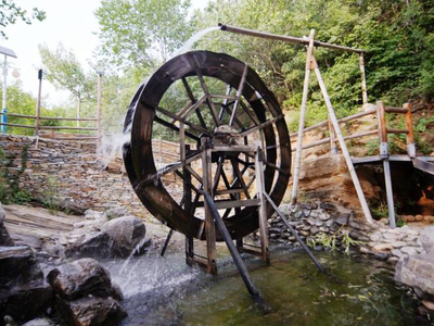 Wǔyī Nóngjiā Yuàn