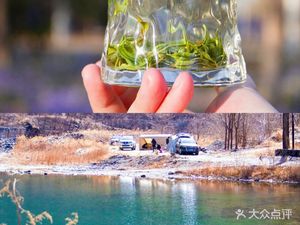 Funakawa Yuta Farmhouse Restaurant