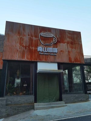 Yun Yin Li • Nan Shan Coffee