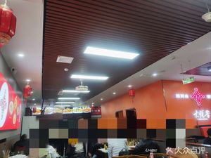 Dayue Jin Daoxiao Noodles & Sichuan-Hunan Cuisine