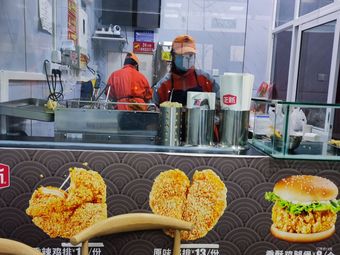 Zhengxin Chicken Cutlets