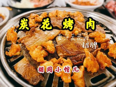 Char Shou Roast Meat (East Street Branch)
