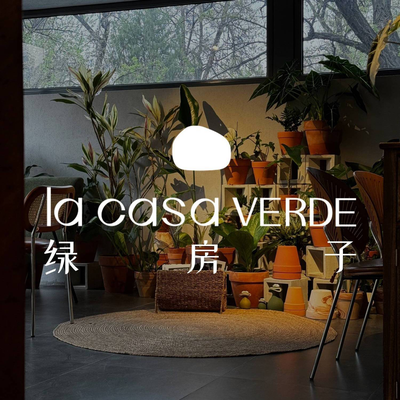 La Casa Verde · Green House Restaurant