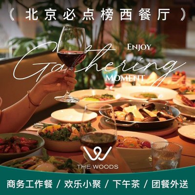 The Woods Restaurant (Lefuos Branch)