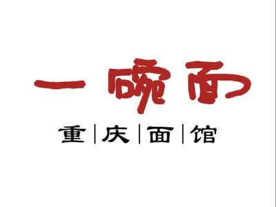 One Bowl Noodle (East直门店)