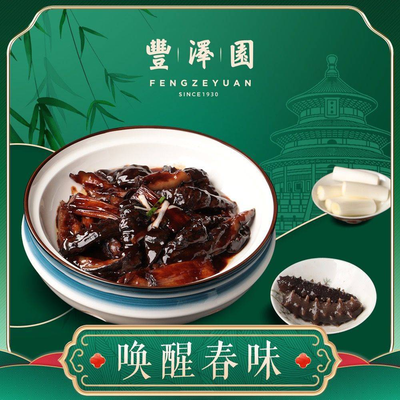 Fengze Garden (East Zhaojiang Branch)