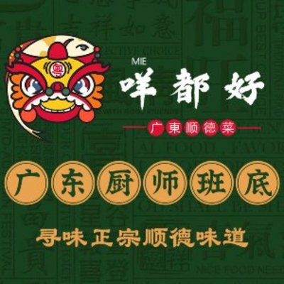 Meidou HaoShiFan Company · ShunDi Cai (Tao Ran Ting Store)