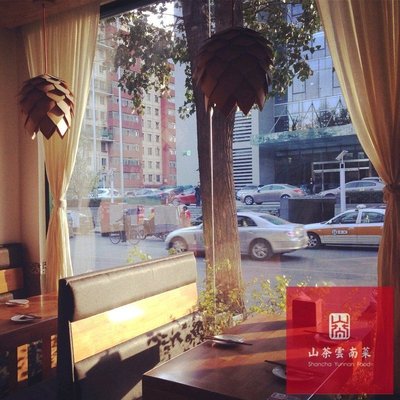 Shan Cha Yunnan Cuisine (Corean Village Branch)