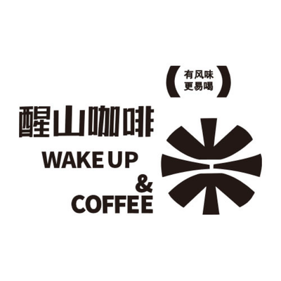 Wake Up & Coffee (Qing Shan Coffee) – Zhongguancun Store