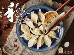 Peace Dove Dumpling Restaurant (TBD Location)