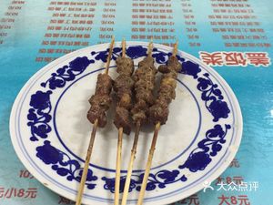 Xiang Zai Lai Dumpling House