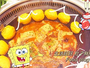 Da’er Dao Zao Tai Yu · Tie Guo Dun (Shui Ku Lu Dian)