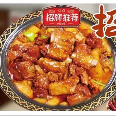 Magnificent Private Bone Marrow Pot