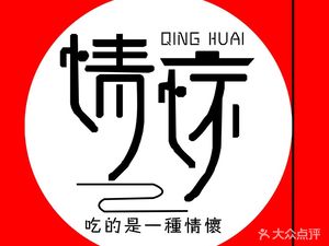 Sentiment · Small Street Hot Pot (Changping Taihe Shijingyuan Phase II Store)