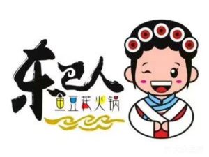 Dongba Fish Bean Curd Hot Pot (Changping Branch)