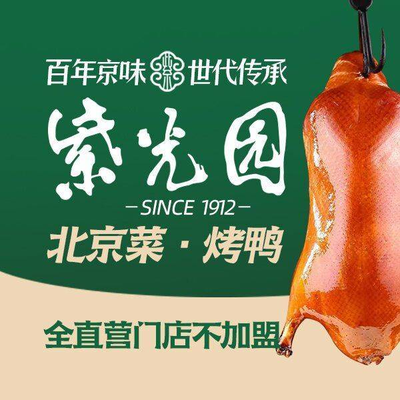 Zhi Guang Yuan (Changping Branch)