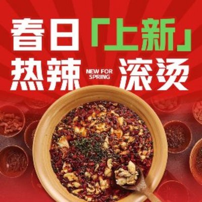 Lazy Lanfu Salt Town Restaurant (Core Area Branch)