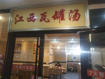 Seven Days Premium Chinese Restaurant