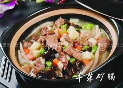 8890 Yang Tou Guan Restaurant