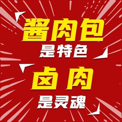 Er Zhang Nongjia Cai (Changping Branch)