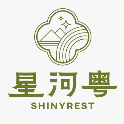 Xing He Yue Guangdong Cuisine