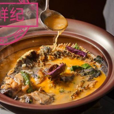 Xinjiang Ji Jing Hang Fusion Cuisine (Fuquan Garden Branch)