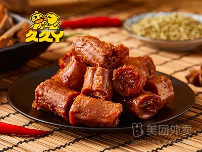 Jiu Jiu Ya (Changshengyuan Store)